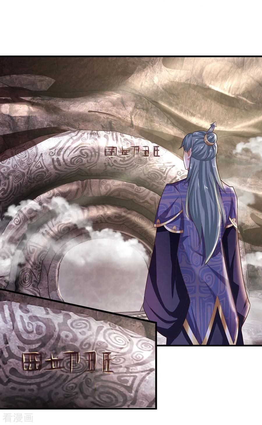 Shura Sword Sovereign Chapter 42 Gambar 7